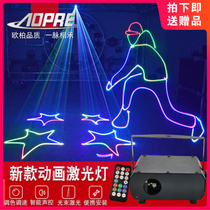 AOPRE Animated Laser Light Home Bandi KTV Flash Seven Color Lights Room Nightclub Stage Bar Laser