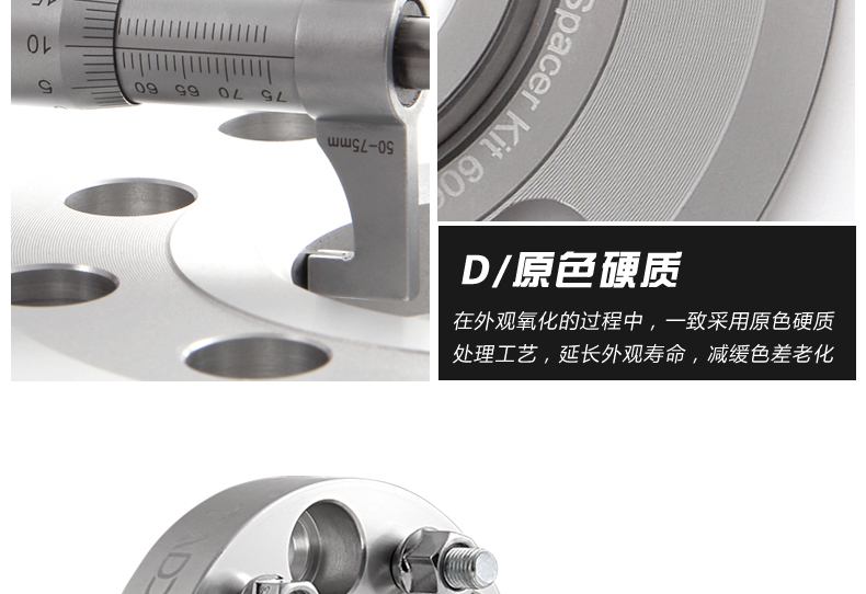 Da Deo New Vitra Vitasoy Suzuki Jimny Xe Refit mặt bích Gasket bánh xe mở rộng chổi cọ rửa xe ô tô