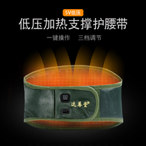 Winter USB electric heating belt to keep warm waist disc waist warm waist waist for men and women