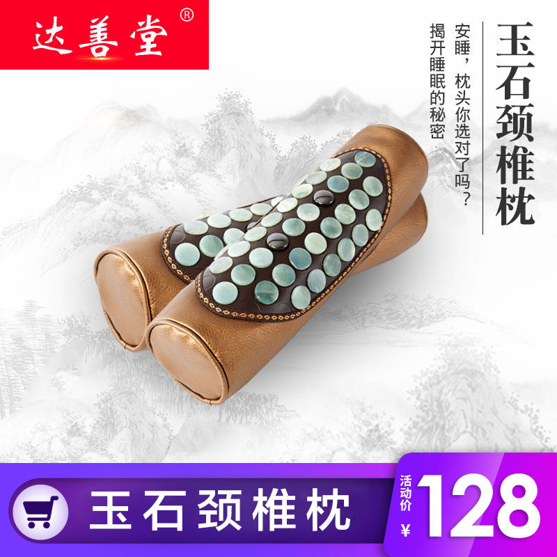 Dashi Tangqing Yu Magnetic Cervical Pillow Pillow Core of Buckwheat Round Candy Circular Neck Pillow for Adult Pillow