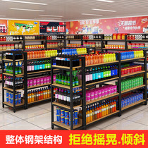 Nakajima shelf Supermarket display shelf Commissary snack shop Maternal and child multi-functional free combination Convenience store Nakajima cabinet