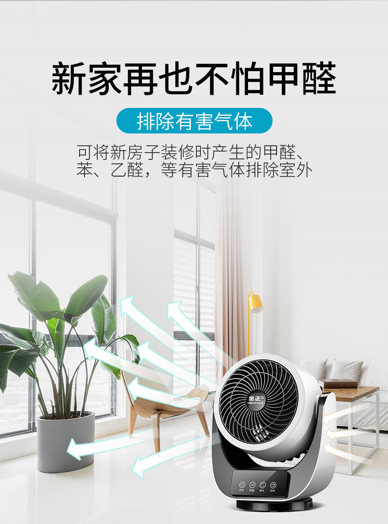 Quạt điện Jinzheng lưu thông quạt nhà tuabin khí đối lưu quạt học sinh lắc đầu thời gian im lặng quạt máy tính để bàn - Quạt điện quạt hơi nước cũ
