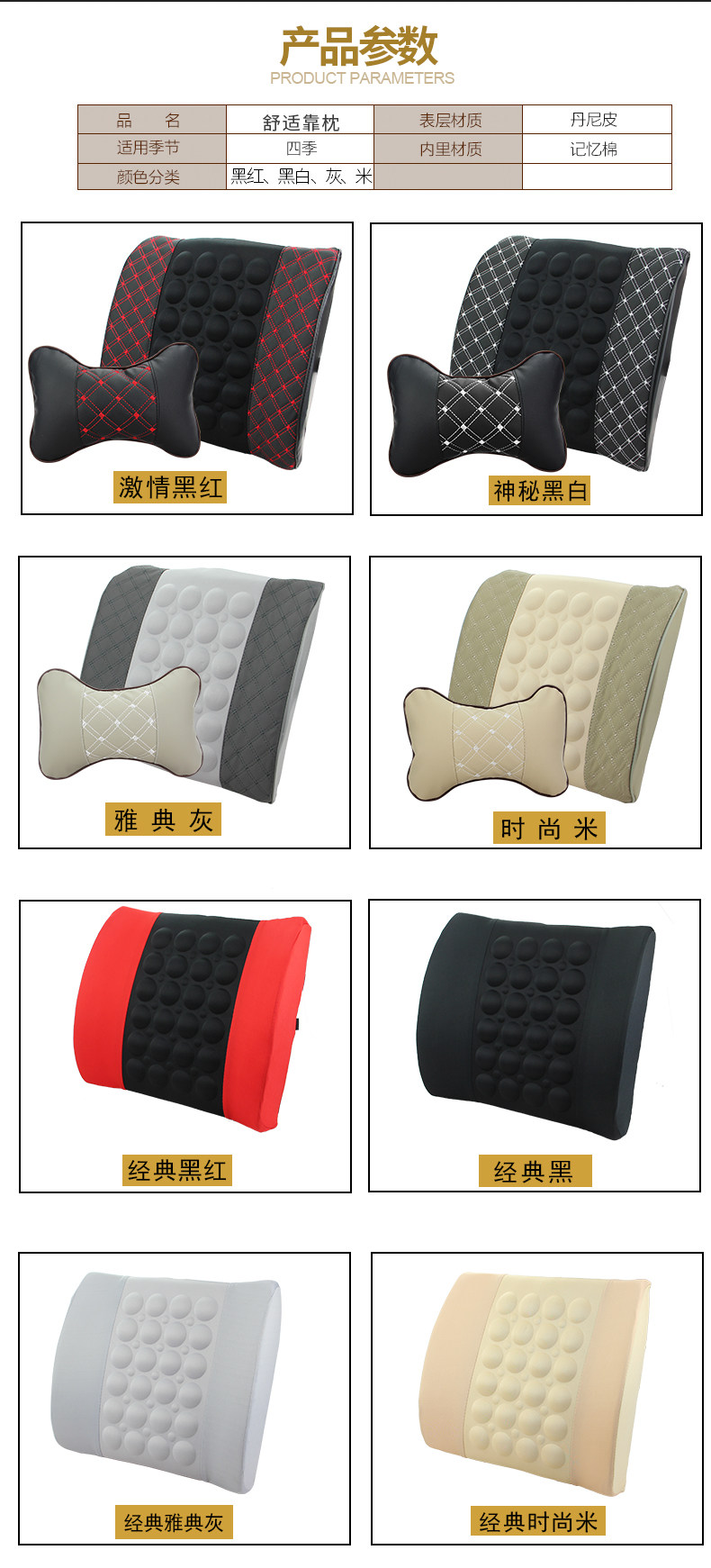 Car Lumbar Support Electric Massage Pillow Car Lumbar Pillow Car Lumbar Cushion Seat Backrest Lumbar Support Waist Support Cushion