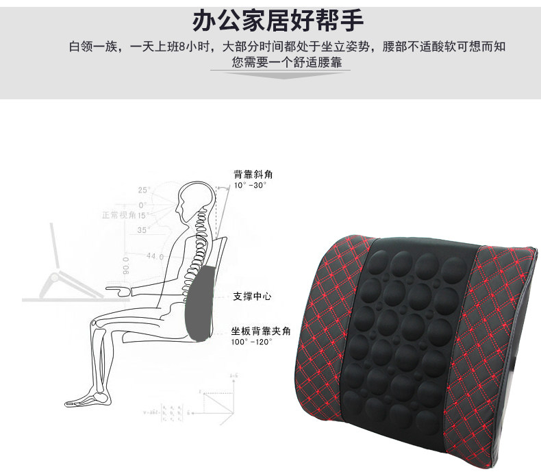 Car Lumbar Support Electric Massage Pillow Car Lumbar Pillow Car Lumbar Cushion Seat Backrest Lumbar Support Waist Support Cushion