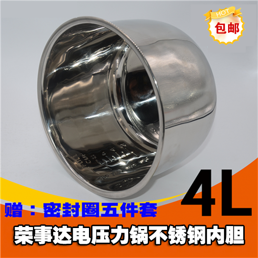 Jung Affair Da Electronic Pressure Cooker 4L Liner Stainless Steel Liner Thickened electric pressure cooker Boiler Gentian price