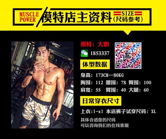 Vêtement fitness uniGenre - Ref 608437 Image 5