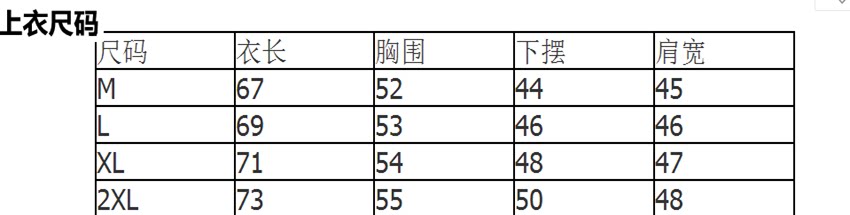 Vêtement fitness uniGenre - Ref 608437 Image 6