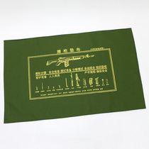  60*90CM Zero three-type wiping gun pad cloth water-proof equipment decomposition wiping oiled cloth tool mat