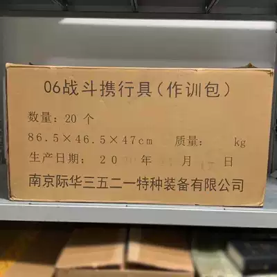 06Z training bag tactical backpack shoulder bag military fans outdoor carrying equipment assault small bag