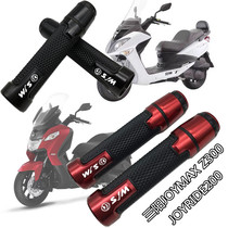 SYM Sanyang JOYMAX Z300 JOYRIDE200 large sheep modified handlebar rubber handlebar sleeve car grasp
