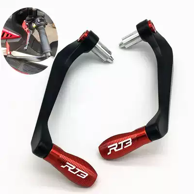 Domestic Zongshen Sekron RT3 RX1 RX3 RX4 RX5 modified brake horn hand guard