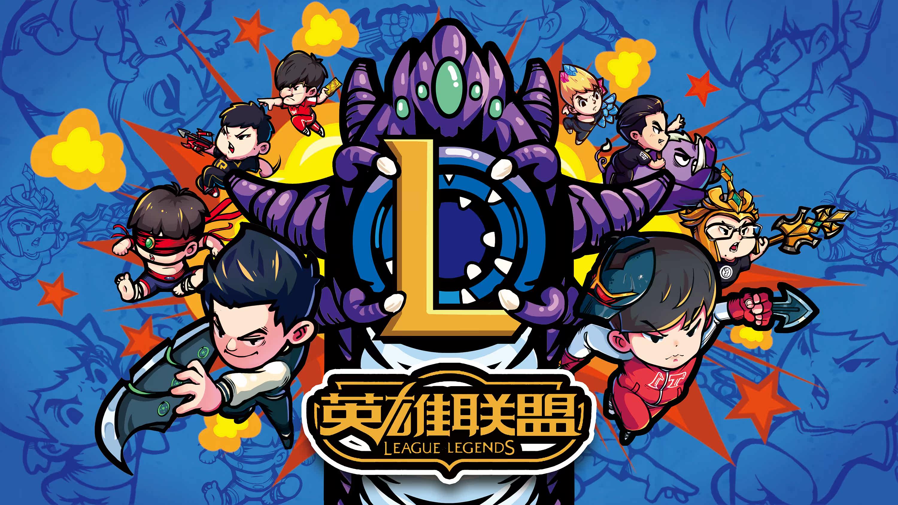 英雄联盟角色动画