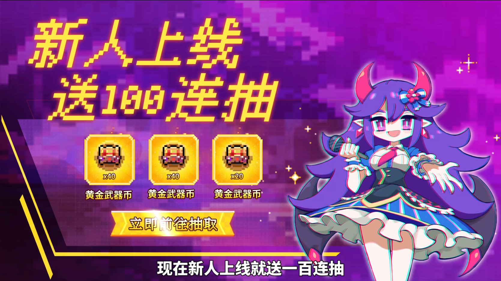 我的勇者-反套路+专治躲闪摇