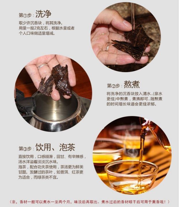 Côn trùng Hải Nam, trầm hương, nguyên liệu, dầu đen, trầm hương tự nhiên, kiến ​​mắt, trầm hương bị rò rỉ, trà, hương liệu, bột - Trang trí nội thất vật dụng dcor phòng ngủ
