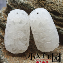 Afghan White Jade Dragon and Phoenix's Jade Pendant Men and Women's Jade Couple Necklace Jade Fall