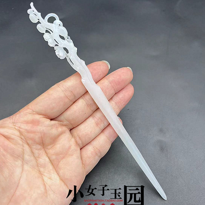 纯天然真和田玉白玉石精雕发簪梅花一体环玉簪子，古风新中式旗袍