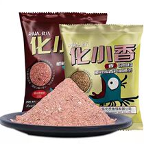 Hot sale dragon king hate bait fishing supplies River reservoir pond bait outdoor fish food two bags price