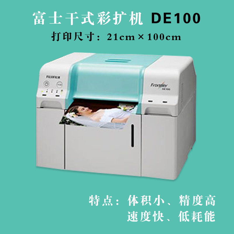 frontier de100 price