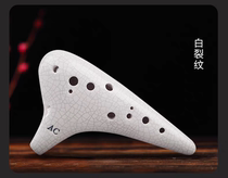 Ceramic Ocarina 12 Holes 6 Holes AC Alto C Key Resin Beginner Beginner Childrens Teaching Designated Xinjiang