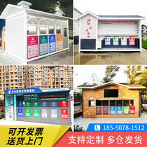 Garbage sorting kiosk Garbage room Outdoor custom community public scenic area environmental protection collection station fixed-point delivery of garbage bins