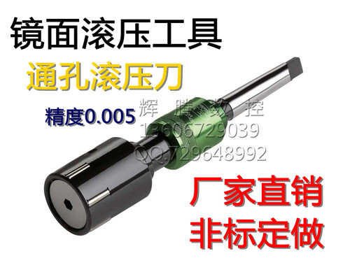 Through Hole Rolling Knife Deep Hole Rolling Head Squeeze Light Knife Roll Light Knife Roll Articulated Knife Roll Extrusion Knife Self-Prolific Self-Selling