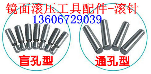 Mirror rolling rear rolling head rolling pin rolling ball ball ultra - high hardness durable