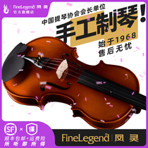 Phoenix violin for children beginners Spruce wood tiger pattern exam entry Manual ebony Professional student Adult