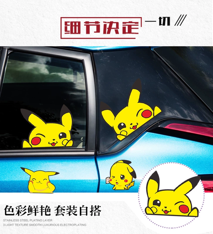 Nhãn dán xe điện Pikachu vỏ xe chống trầy xước trang trí cá tính phim hoạt hình nhãn dán thân xe gương chiếu hậu nhãn dán xe hơi logo xe hoi