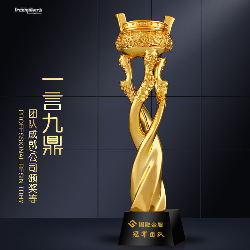 One word of Jiuding gold plated resin crystal trophy set to be a member enterprise partner join gift