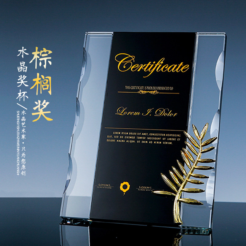 Creative authorization card custom crystal trophy medal franchise agent dealer honor plaque certificate commemorative