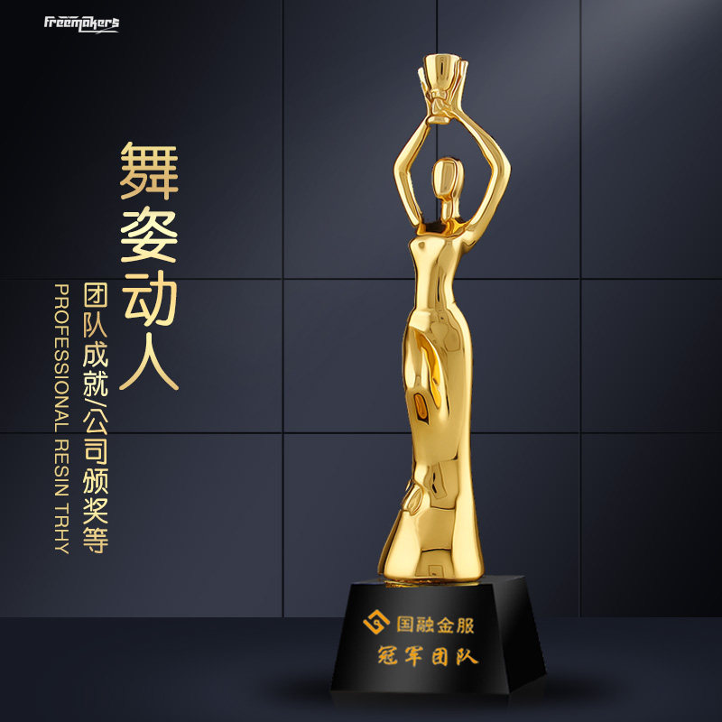 Crystal custom custom creative resin Honor award free lettering Enterprise Annual Meeting Oscar small Golden Man Trophy