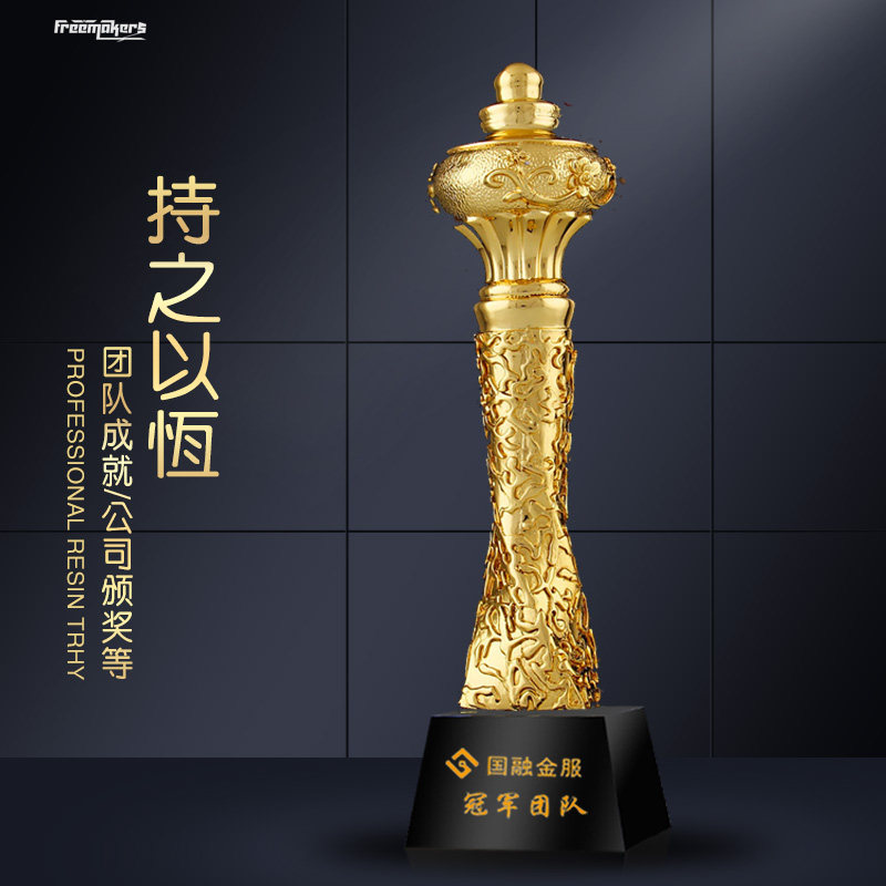 New resin trophy Creative high-end crystal custom custom free lettering Honor awards recognition Annual meeting of the company