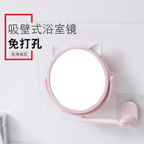 Punch-free wall-mounted vanity mirror removable folding bathroom mirror adjustable toilet bedroom creative vanity mirror