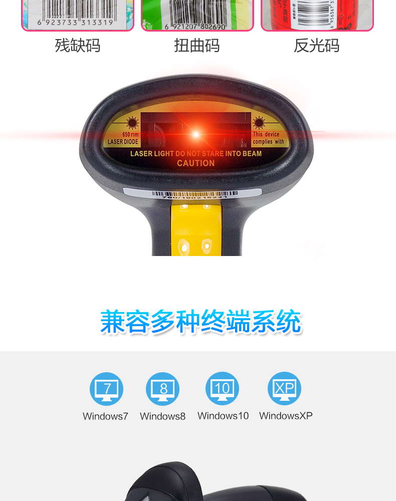 Mã quét súng mã vạch súng quét laser hồng ngoại đọc USB ổ đĩa miễn phí không dây mã một chiều mã hai chiều mã hàng hóa mã thanh toán di động siêu thị thu ngân nhanh chóng quét - Thiết bị mua / quét mã vạch