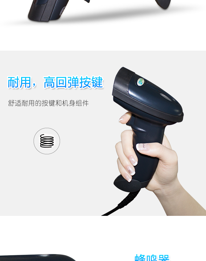 Mã quét súng mã vạch súng quét laser hồng ngoại đọc USB ổ đĩa miễn phí không dây mã một chiều mã hai chiều mã hàng hóa mã thanh toán di động siêu thị thu ngân nhanh chóng quét - Thiết bị mua / quét mã vạch