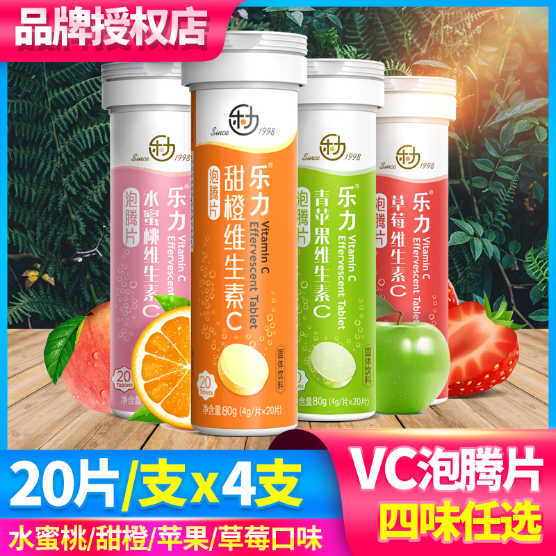 LePowersweet Orange Vitamin C Foaming Ingots Adult Vic Slices Strawberry Water Honey Peach VC Green Apple Taste Vitamin C Slices