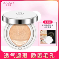 姿 气垫 BB Cream 15g Kem che khuyết điểm cách ly mạnh mẽ dưỡng ẩm không dễ dàng để loại bỏ phấn nền dạng lỏng Hàn Quốc. cc cream