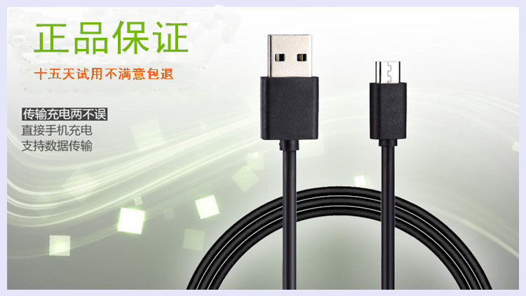 chargeur PINENG pour téléphones MIUI MIL - Ref 1292384 Image 3