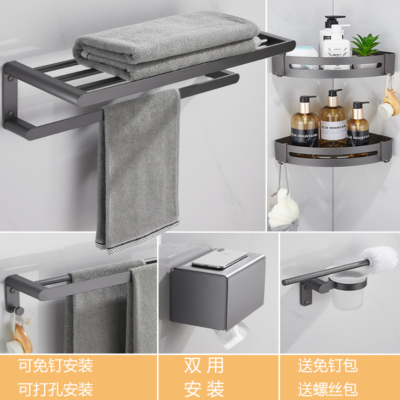 Space Aluminum Hair Towel Rack Free From Punching Gun Grey Bathroom Shelve Makeup Room Toilet Bath Towel Rack Wall-mounted Bathroom