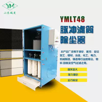 7 5KW dust collector Small stand-alone dust collection dust collector Large suction suction metal dust removal machine