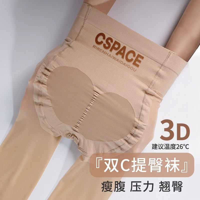 Japanese Durgge Flesh-Colored Ultra-Thin Anti-Snag Summer Natural Butt-Lifting Tummy Control Slimming Pantyhose