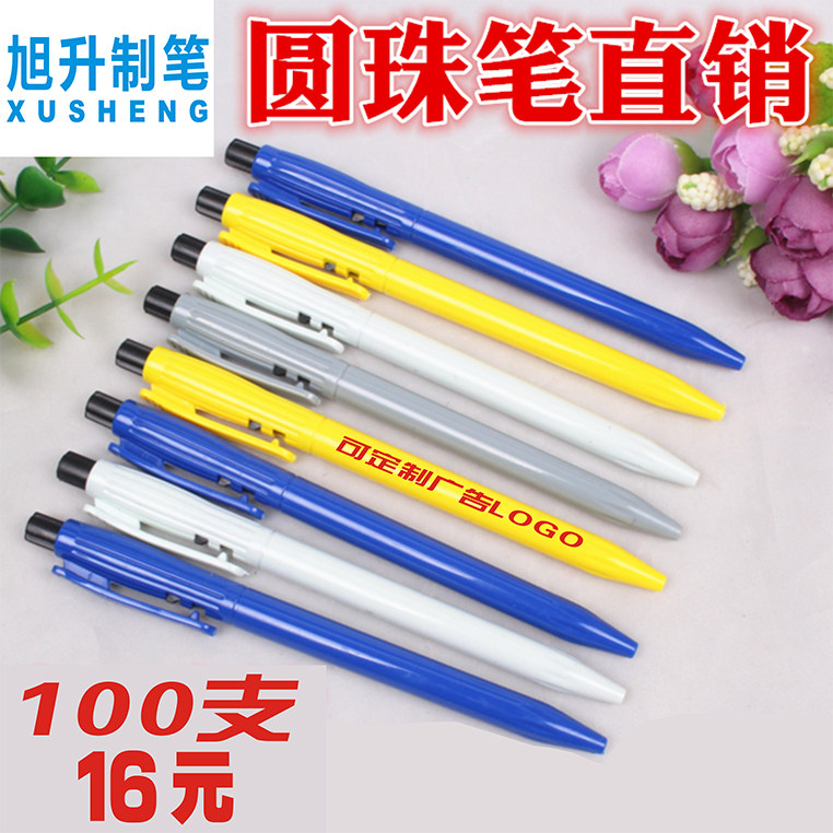 Ball Pen Press Atomic Pen Advertising Plus Customized Logo Multicolored Slide Pen Ingrading Gift