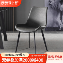 Nordic dining chair postmodern Italian style book room chair Leisure Café Hotel Home Restaurant Designer Leisure Chair