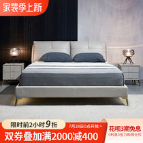 Italian Extreme Minimalist Bed-style Genuine Leather Bed Upscale Two Mi Large Bed Master Bedroom of the Modern Light Extravagant Leather Art Wedding Bed