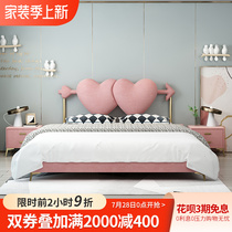 Nordic Fabric Bed Suede Cloth 1 8 m Girl Bed Master Bedroom Creative Heart Type Modern Minima Double Bed Small Family