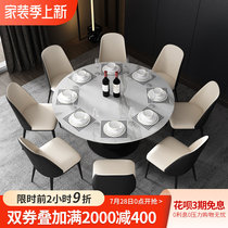 Willtype Rockboard Round Table Home Small Household Type Variable Square-Type Multifunction Rotary Telescopic Dining Table And Chairs Combination