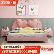 Nordic cloth Bed Flannel 1 5 m Teenage Girl Born bedroom Genesis Design modern minimalist Double beds Small family Type