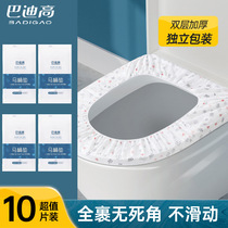 Disposable toilet mat travel hotel toilet waterproof cushion cover maternity confinement toilet cushion cover