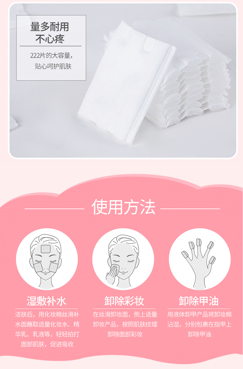 Nước tẩy trang Lulan Gina cotton nữ dày tẩy trang hai mặt ướt nén sâu làm sạch sâu dụng cụ chăm sóc da mặt - Các công cụ làm đẹp khác chân mày cho mặt tròn
