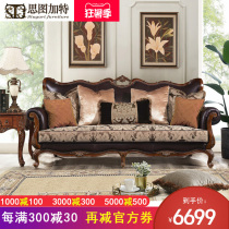 American solid wood sofa European leather sofa First layer cowhide fabric sofa Double three-person combination living room furniture